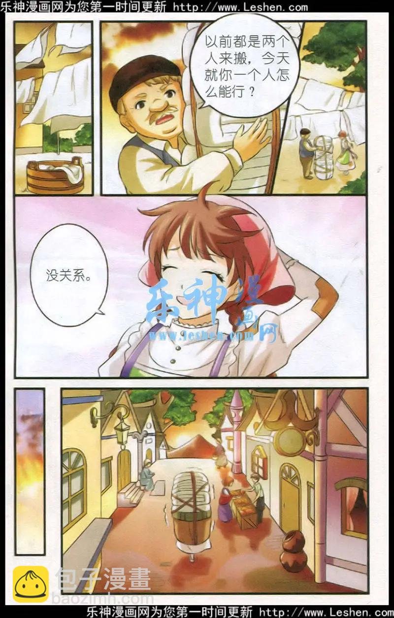 第1话 贫民窟的少女