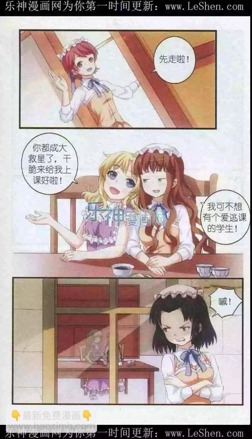 第4话 暗夜微光
