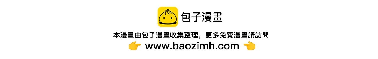 第二话 这不好好的（小彩蛋）