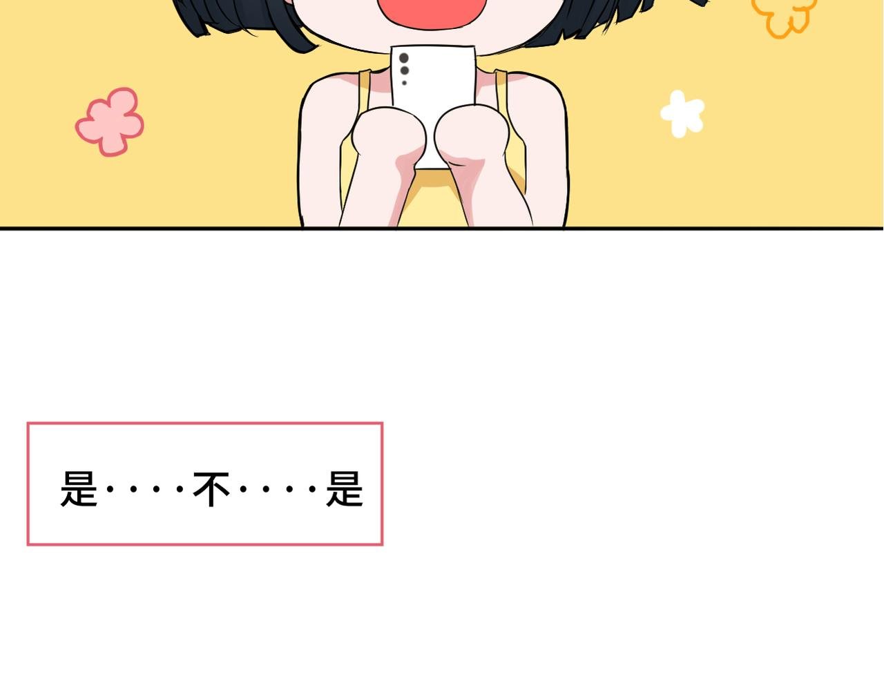 第一话 过来看我