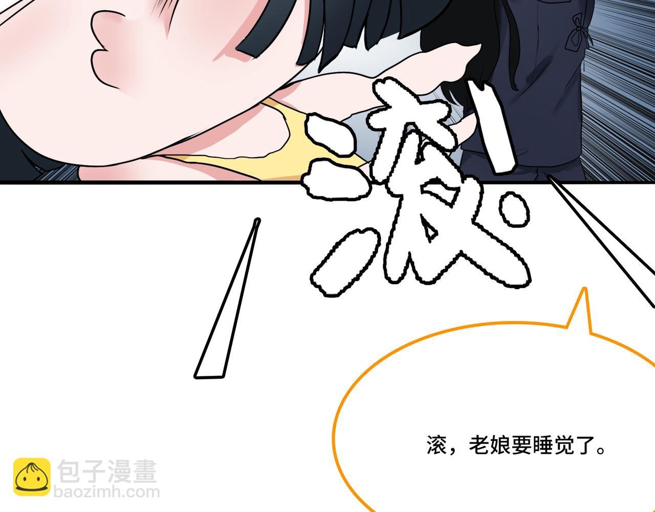 第一话 过来看我