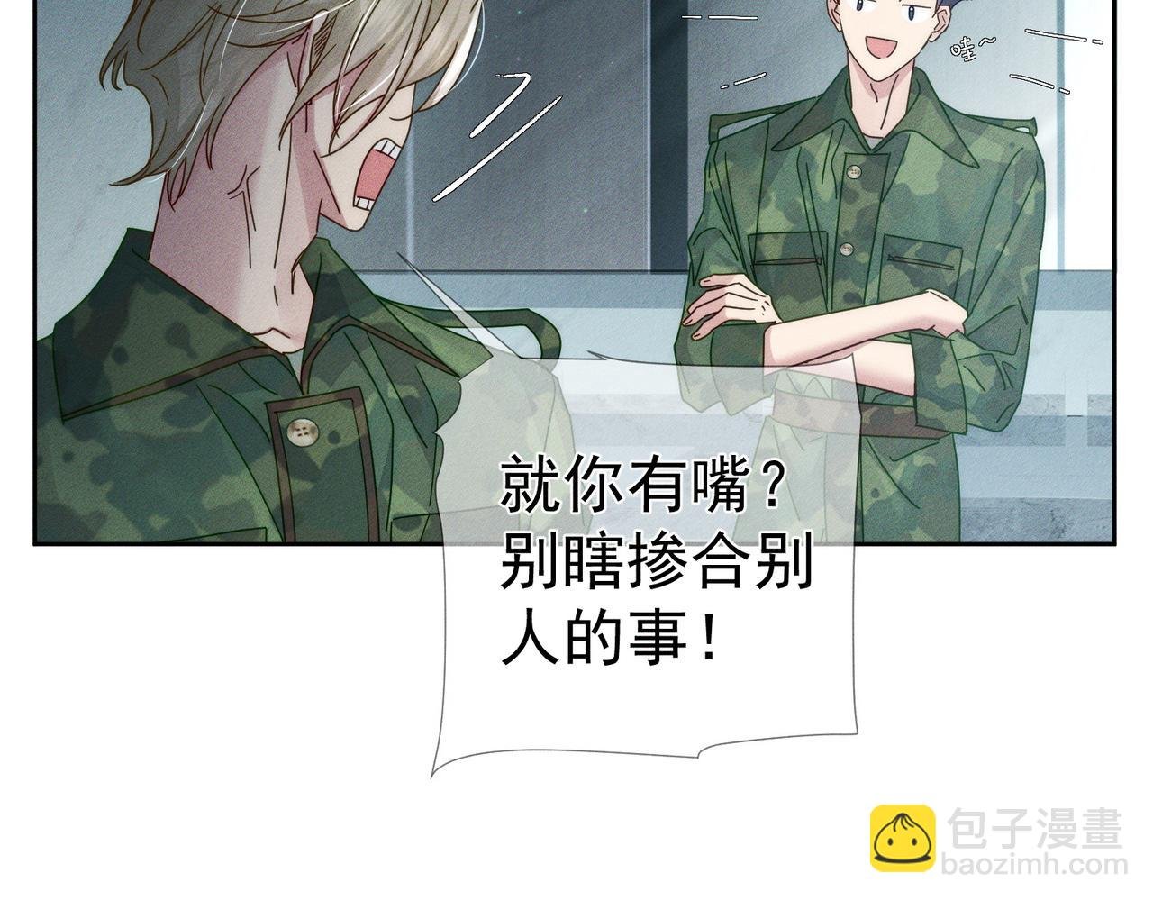 第99话：解围
