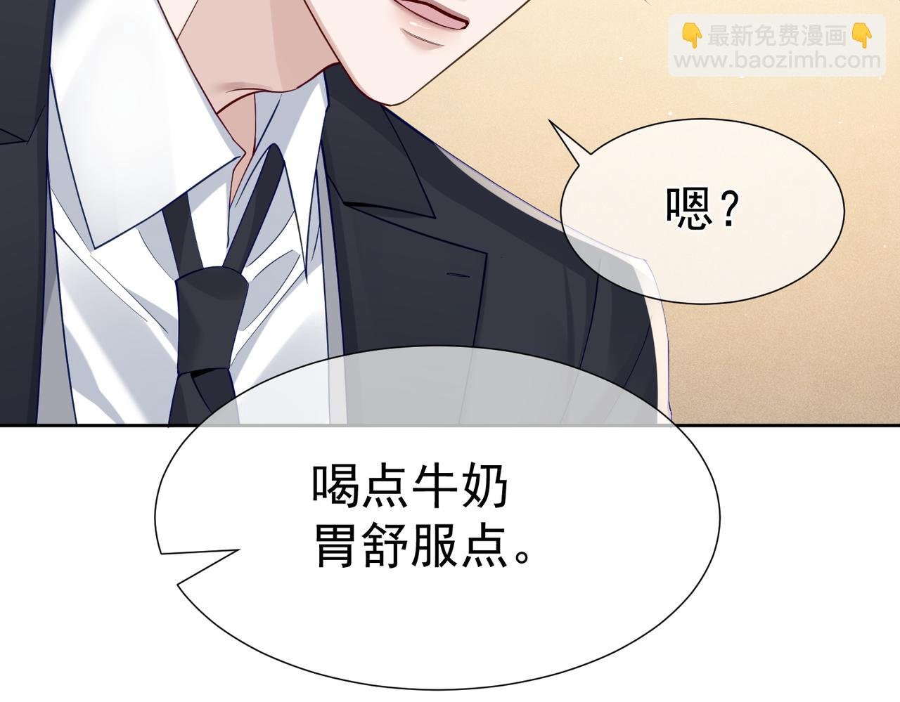 第11话：生日礼物