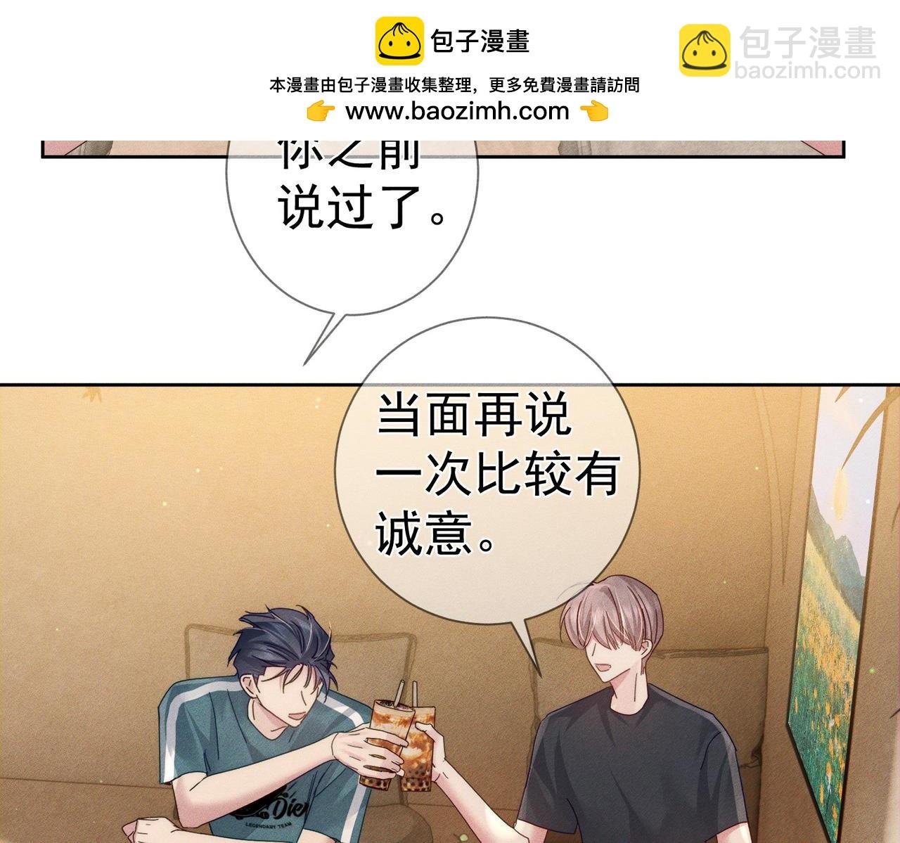 第111话：正式面基