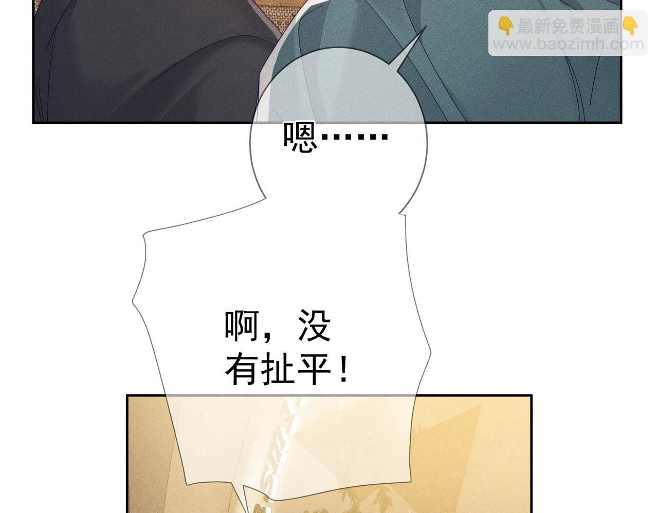 第111话：正式面基