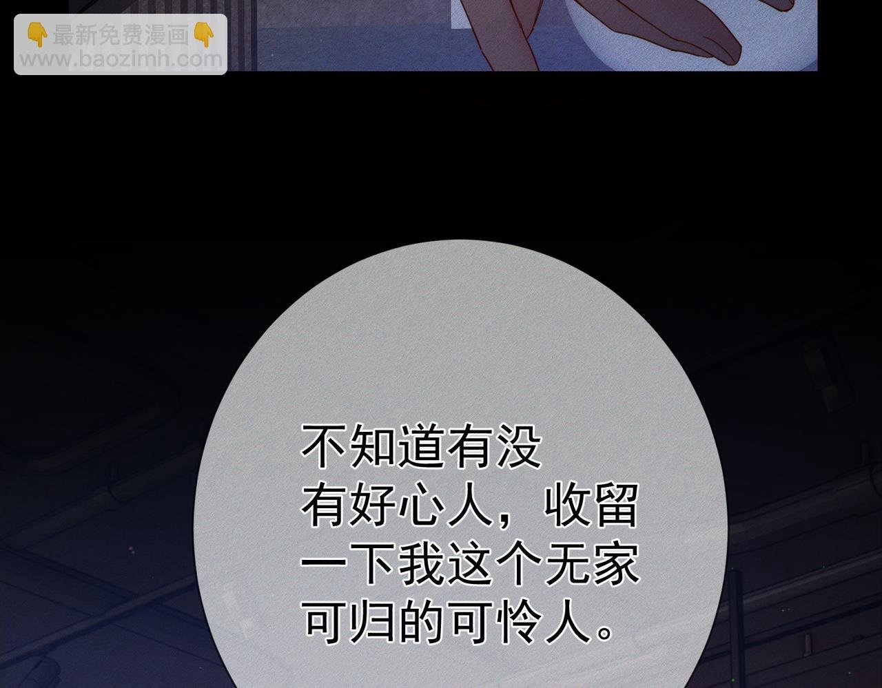第113话：去主角家过夜