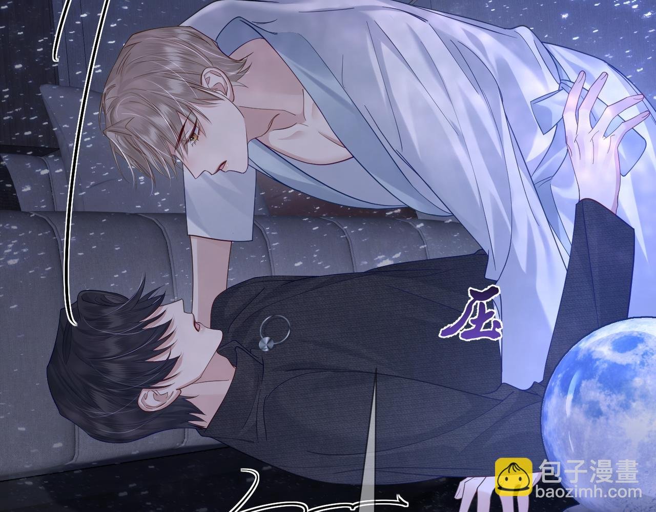 第12话：想和你看星星
