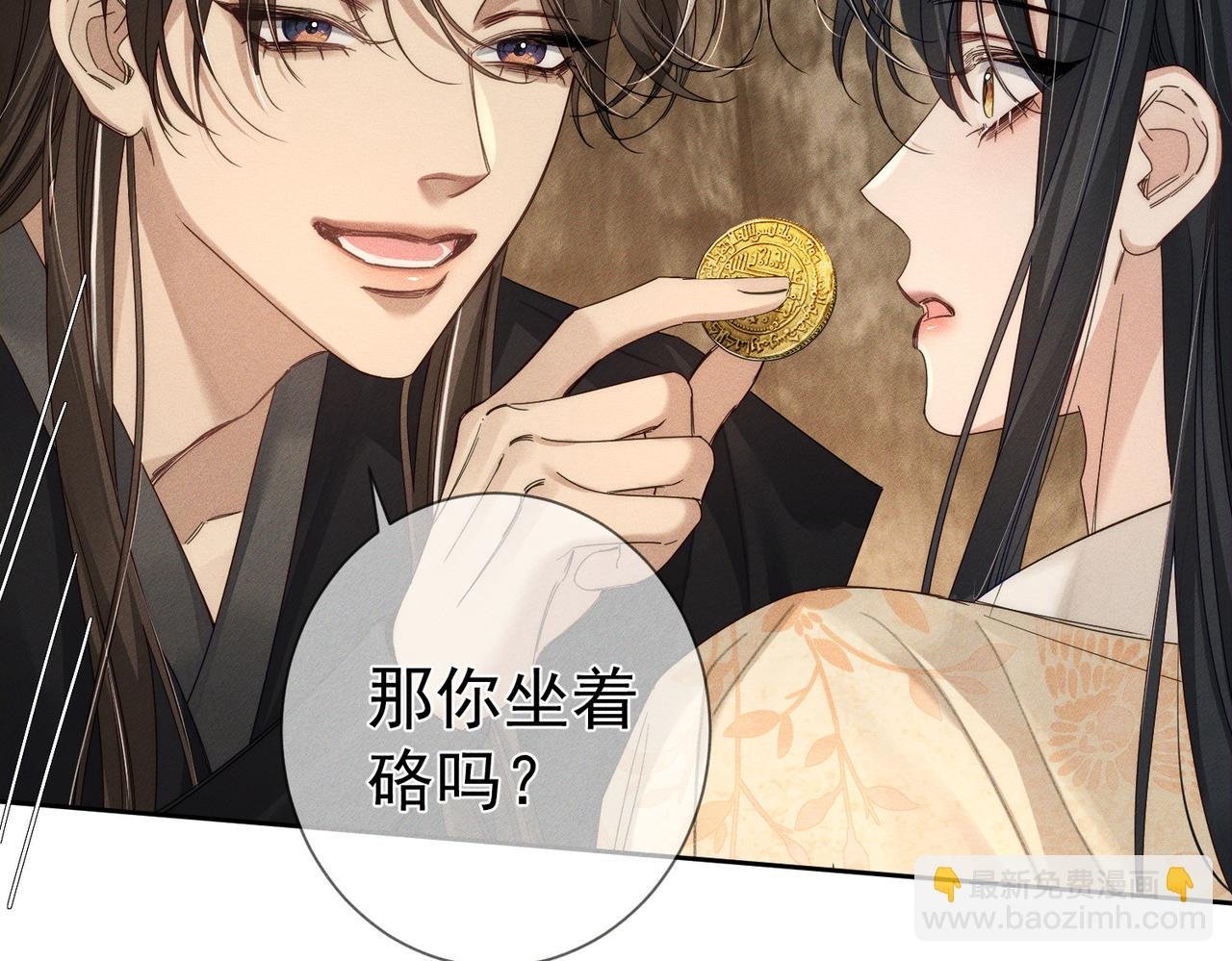 第138话：小美人