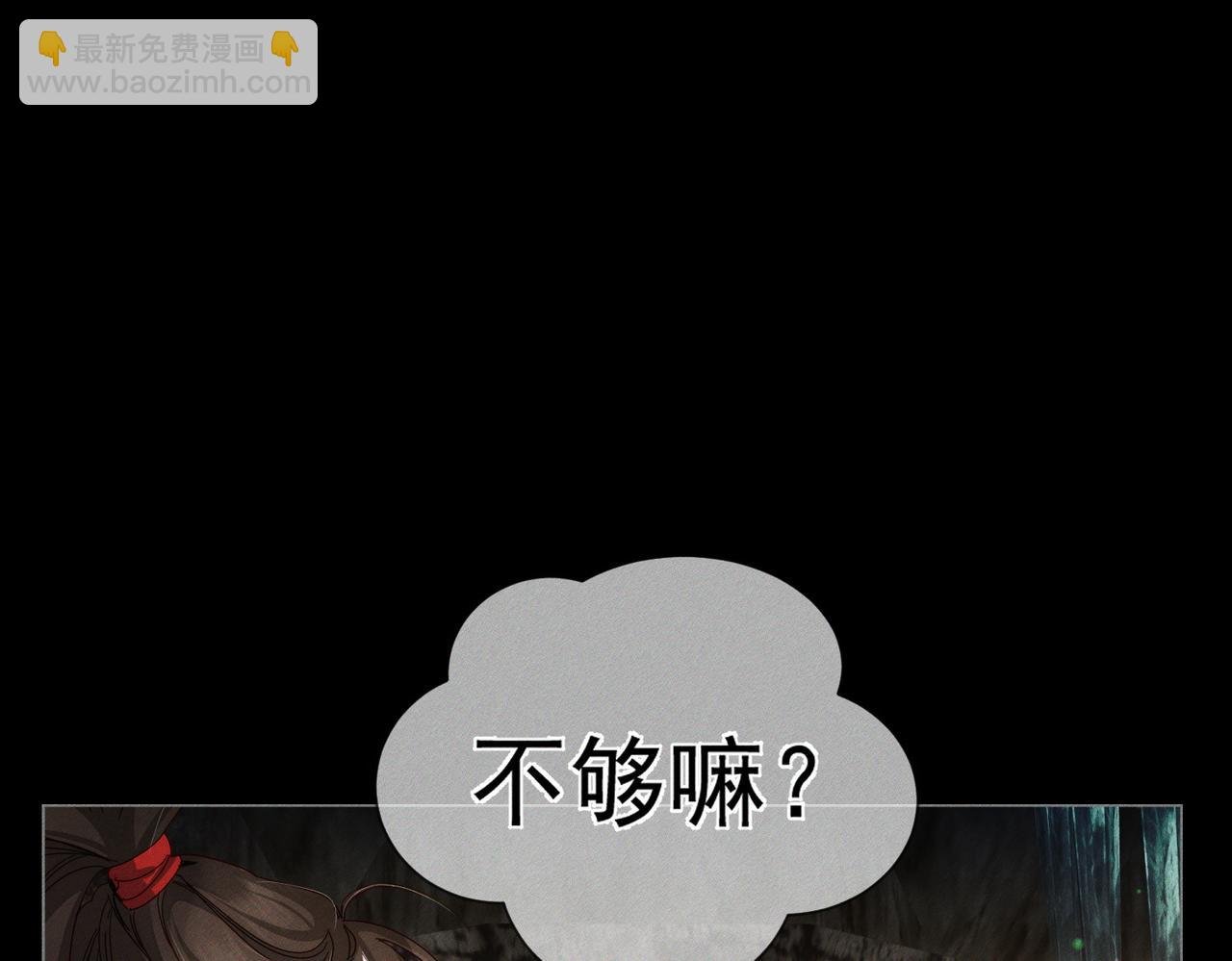 第140话：美人名澜玄