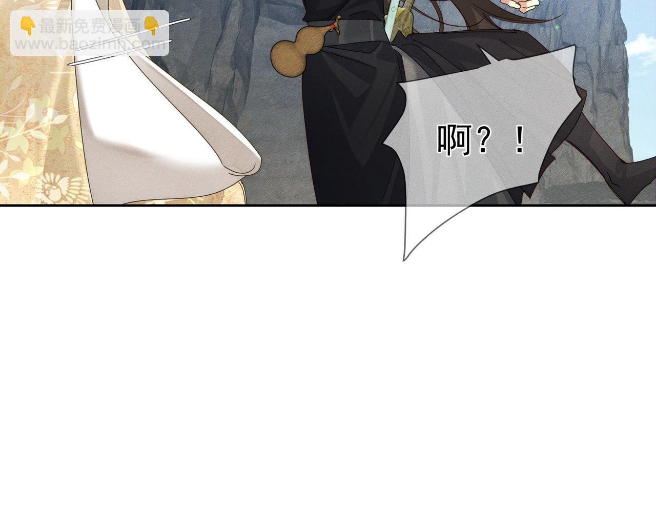 第141话：一起离开