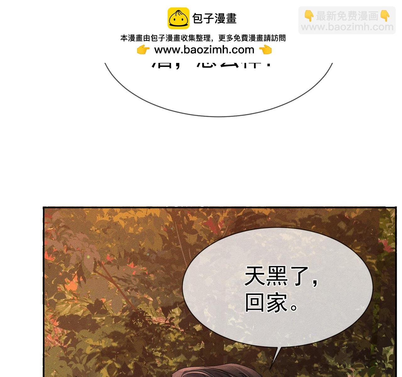 第142话：主角 恶龙？