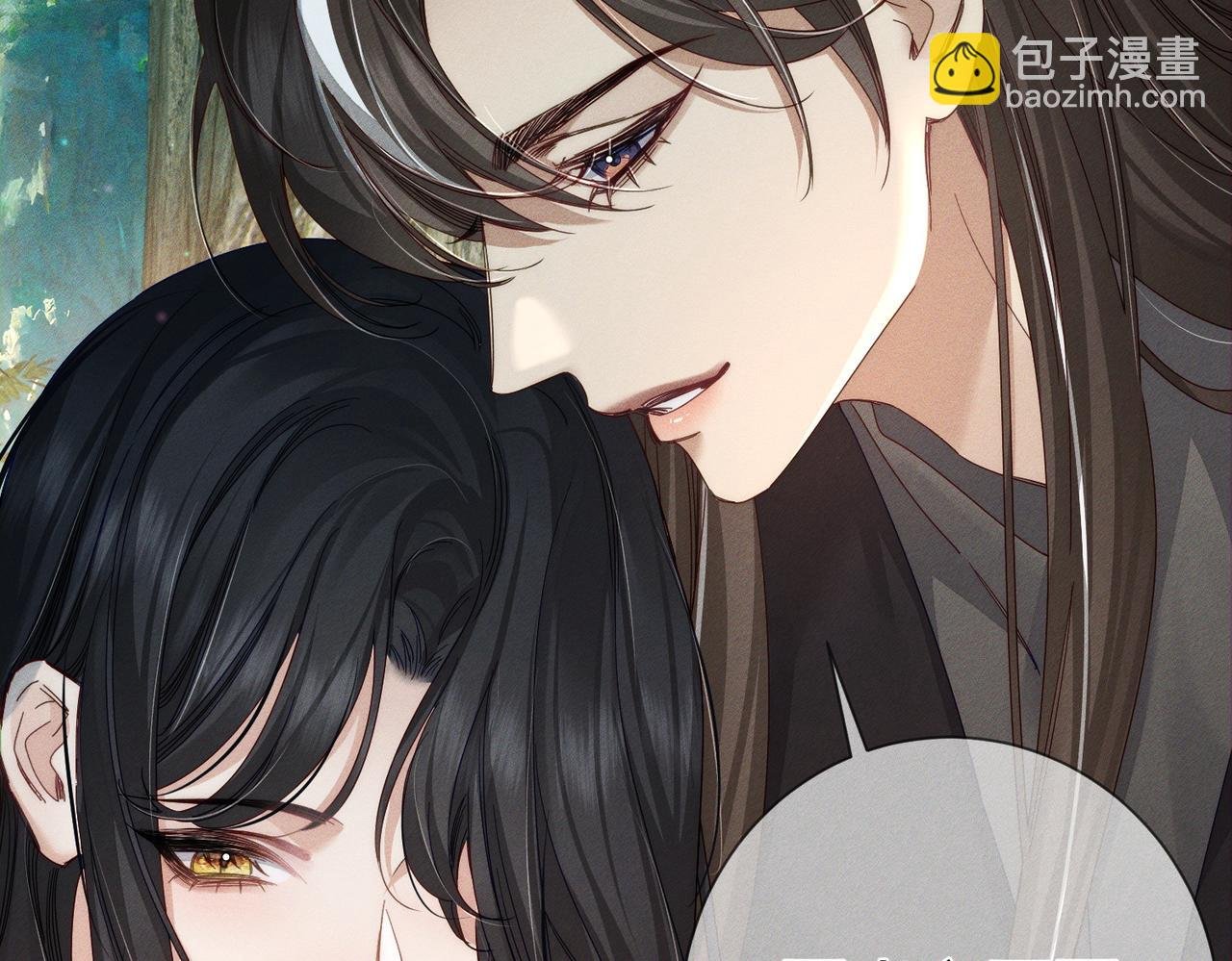 第144话：跟我走