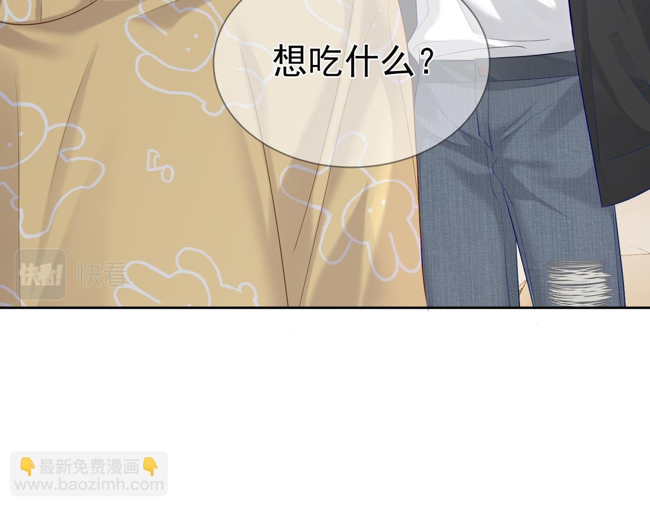 第15话：喝醉了