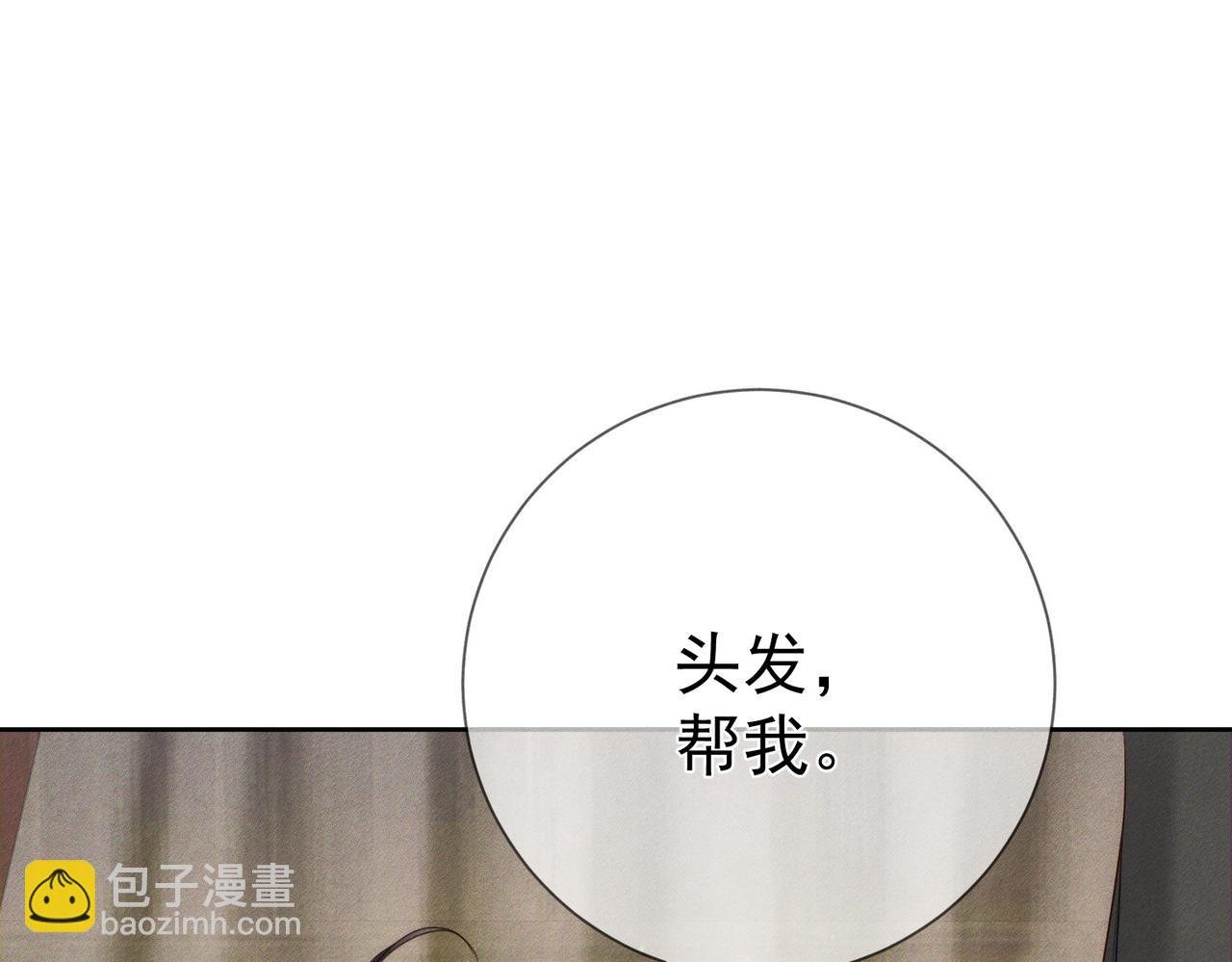 第150话：初遇