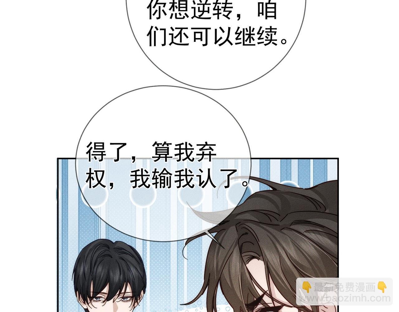 第186话：许昀哥哥