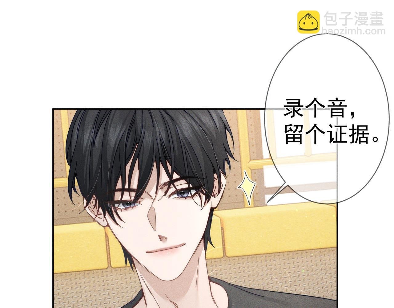 第186话：许昀哥哥