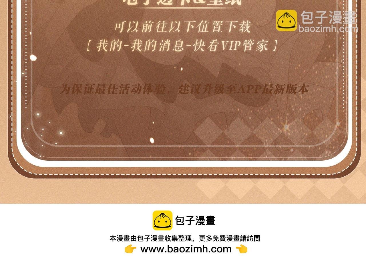 特典公开：换装补课 火热上演 包教不包会~