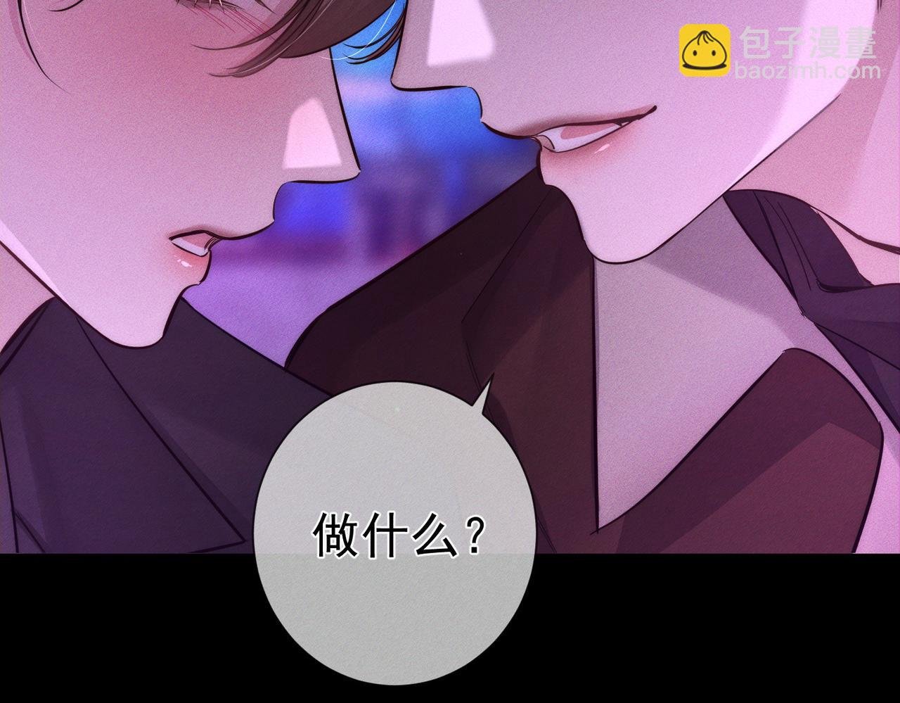 第196话：要点单吗