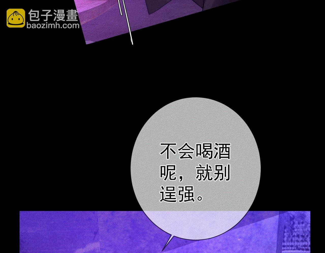 第196话：要点单吗