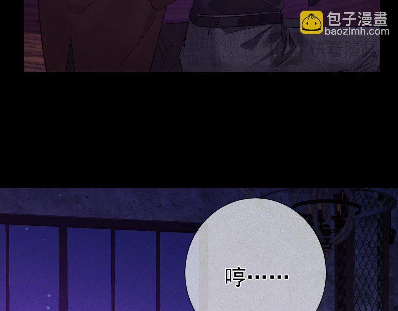 第196话：要点单吗
