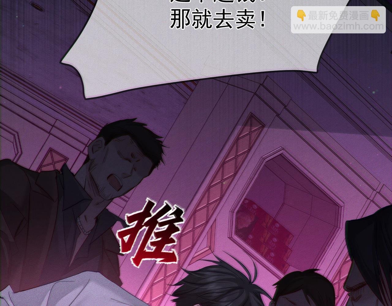 第196话：要点单吗