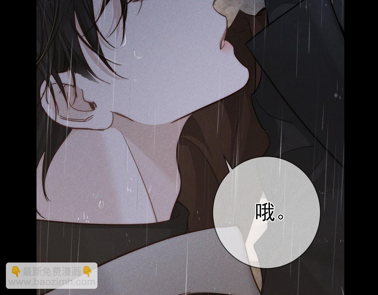 第199话：笨小鸟