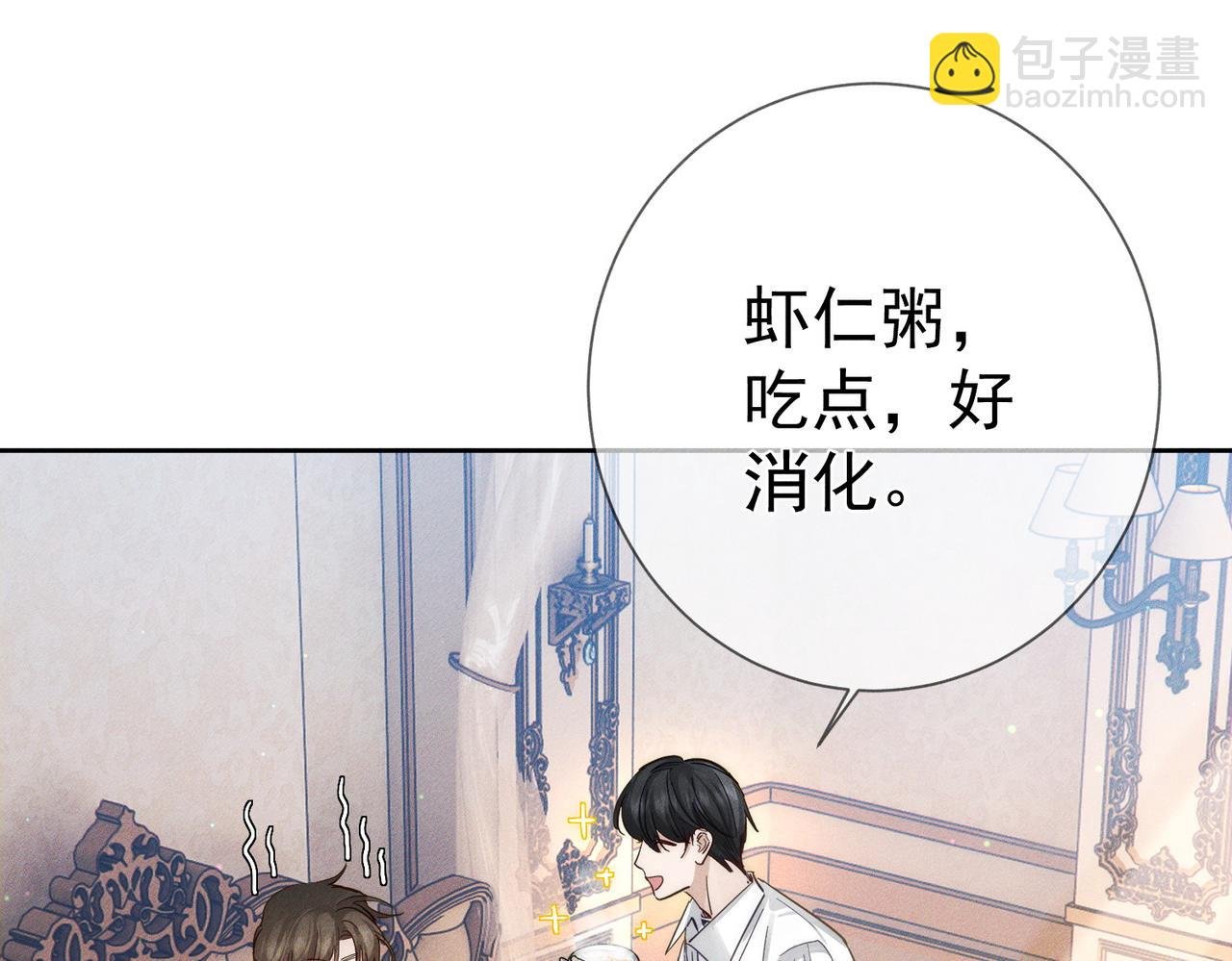 第200话：生病