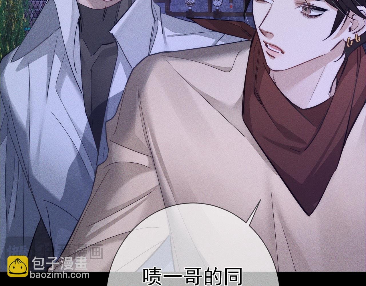 第204话：受伤