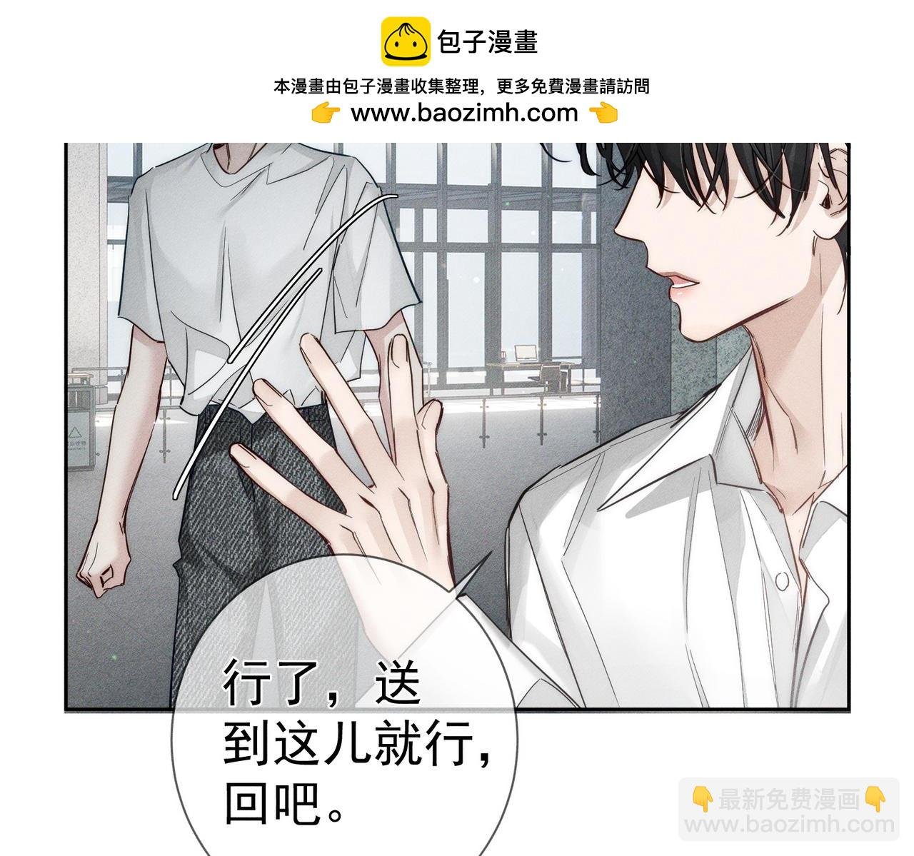 第208话：原来,是我