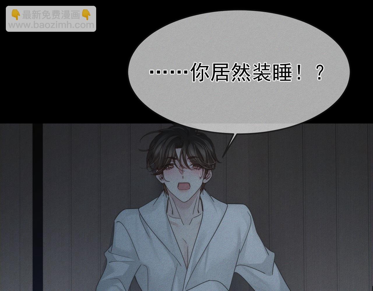 第213话：想和我交往吗