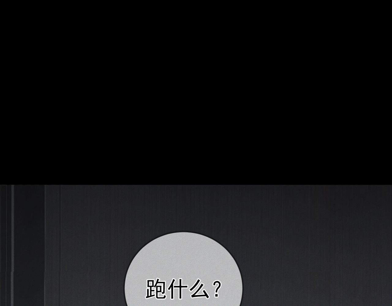 第213话：想和我交往吗