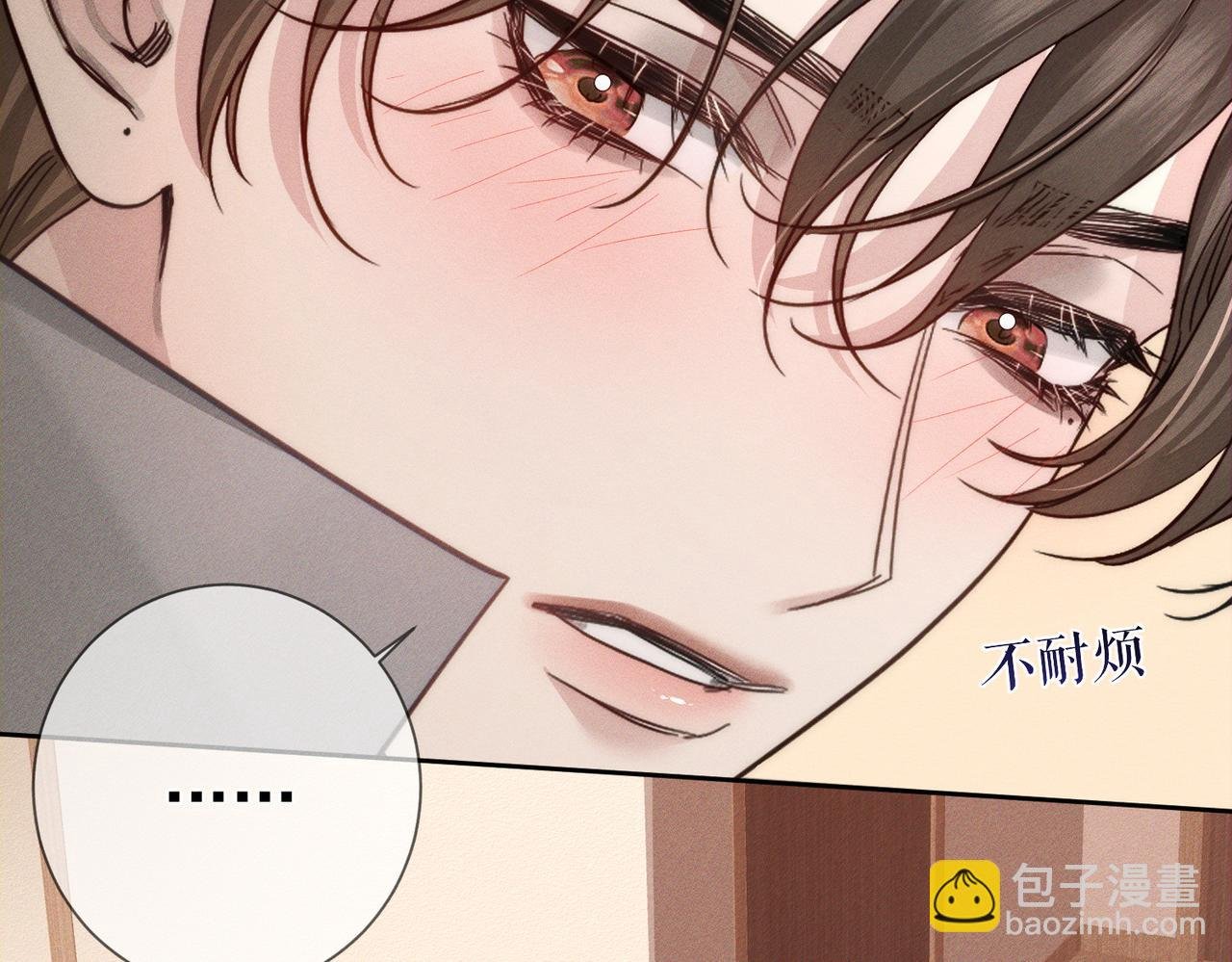 第222话：黑化值30%