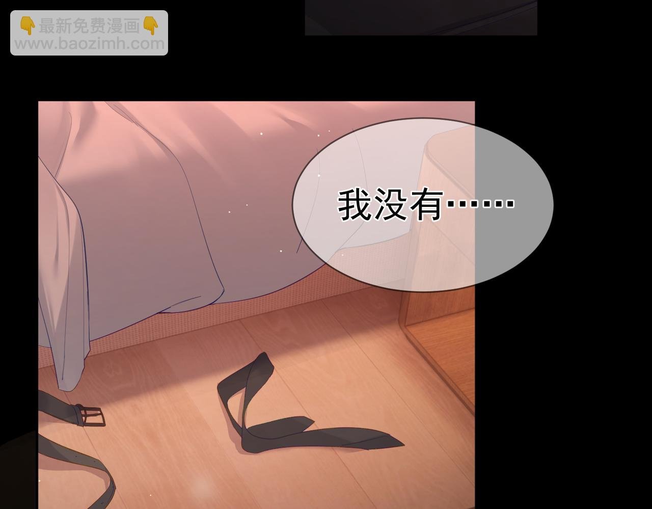 第23话：特殊的代价