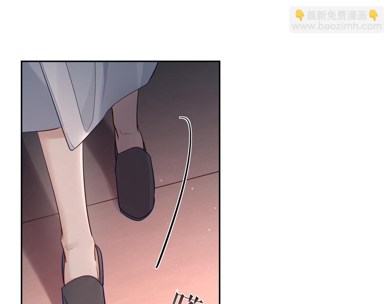 第24话：确认心意