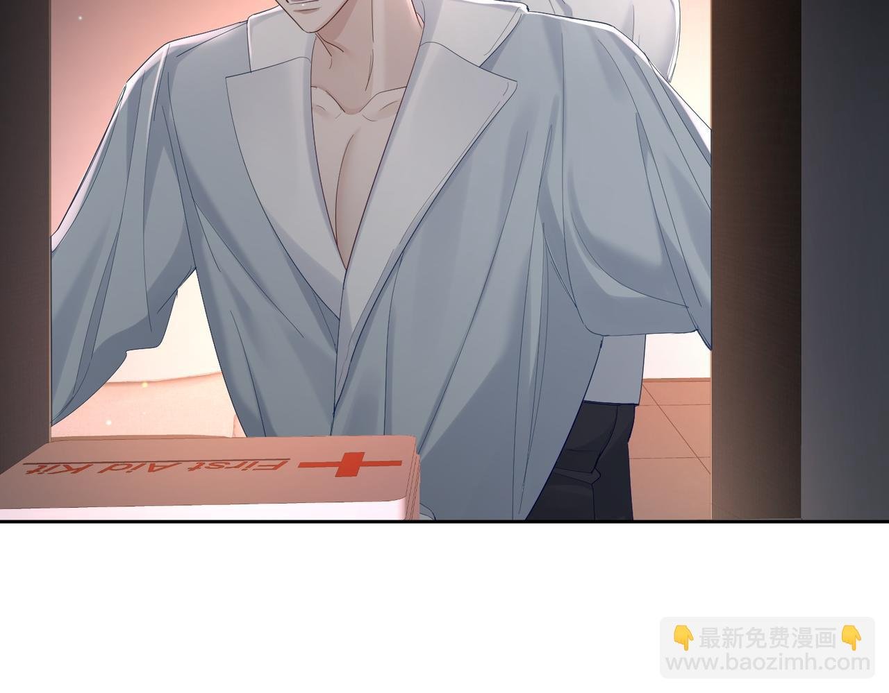 第24话：确认心意