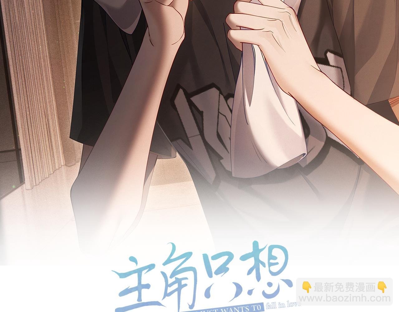 第25话：欲盖弥彰