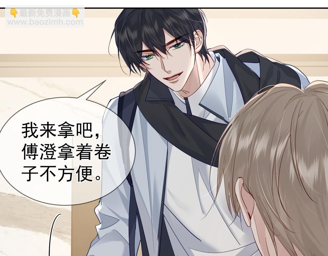 第25话：欲盖弥彰