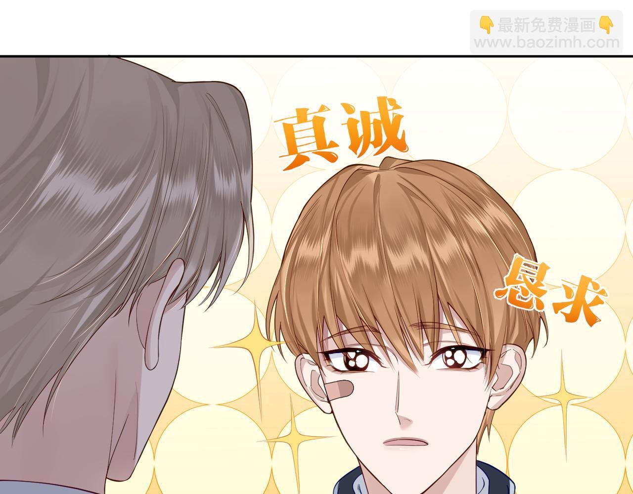 第3话：互相试探