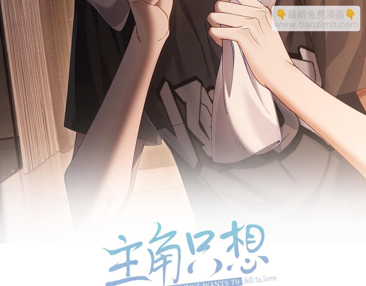 第31话：巷口围角