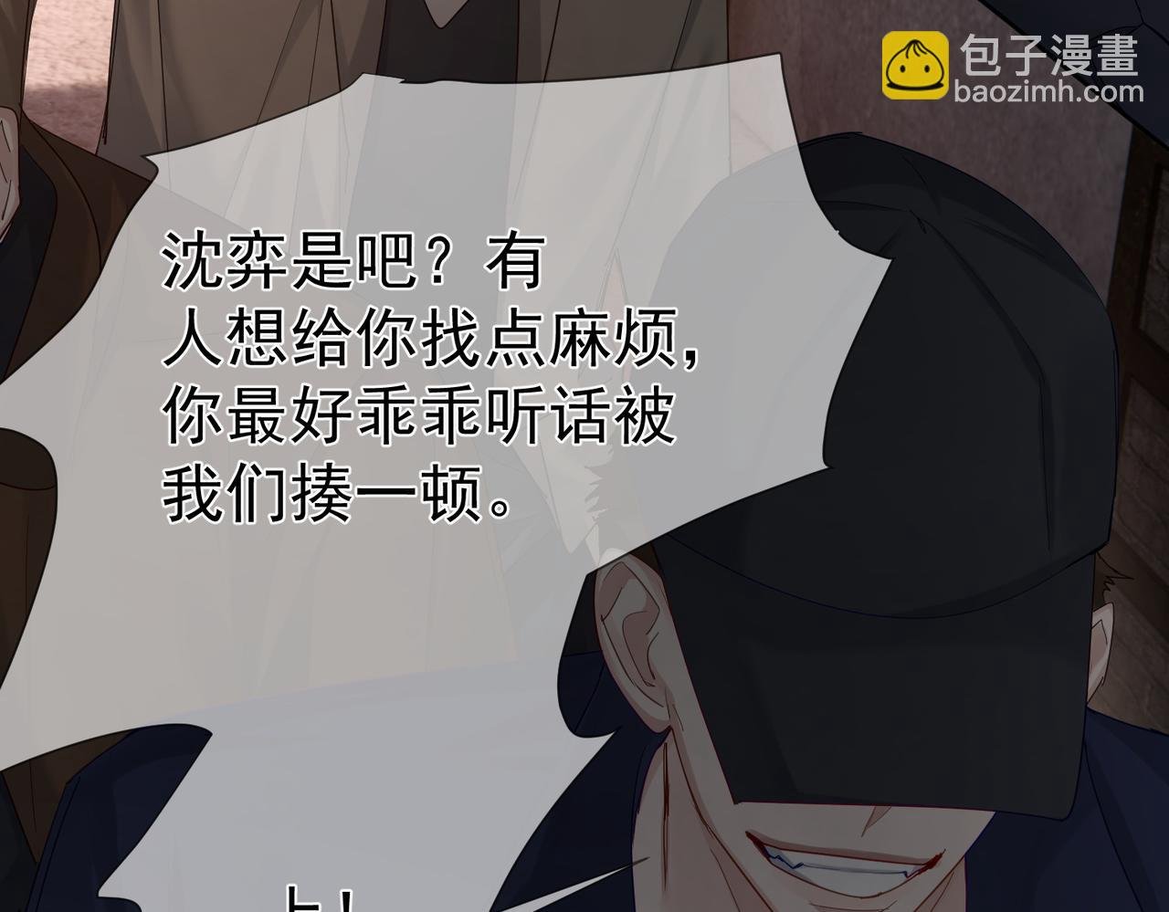 第31话：巷口围角