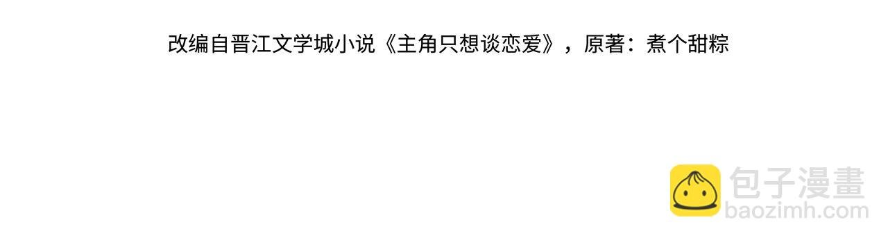 第64话：为摄政王看病