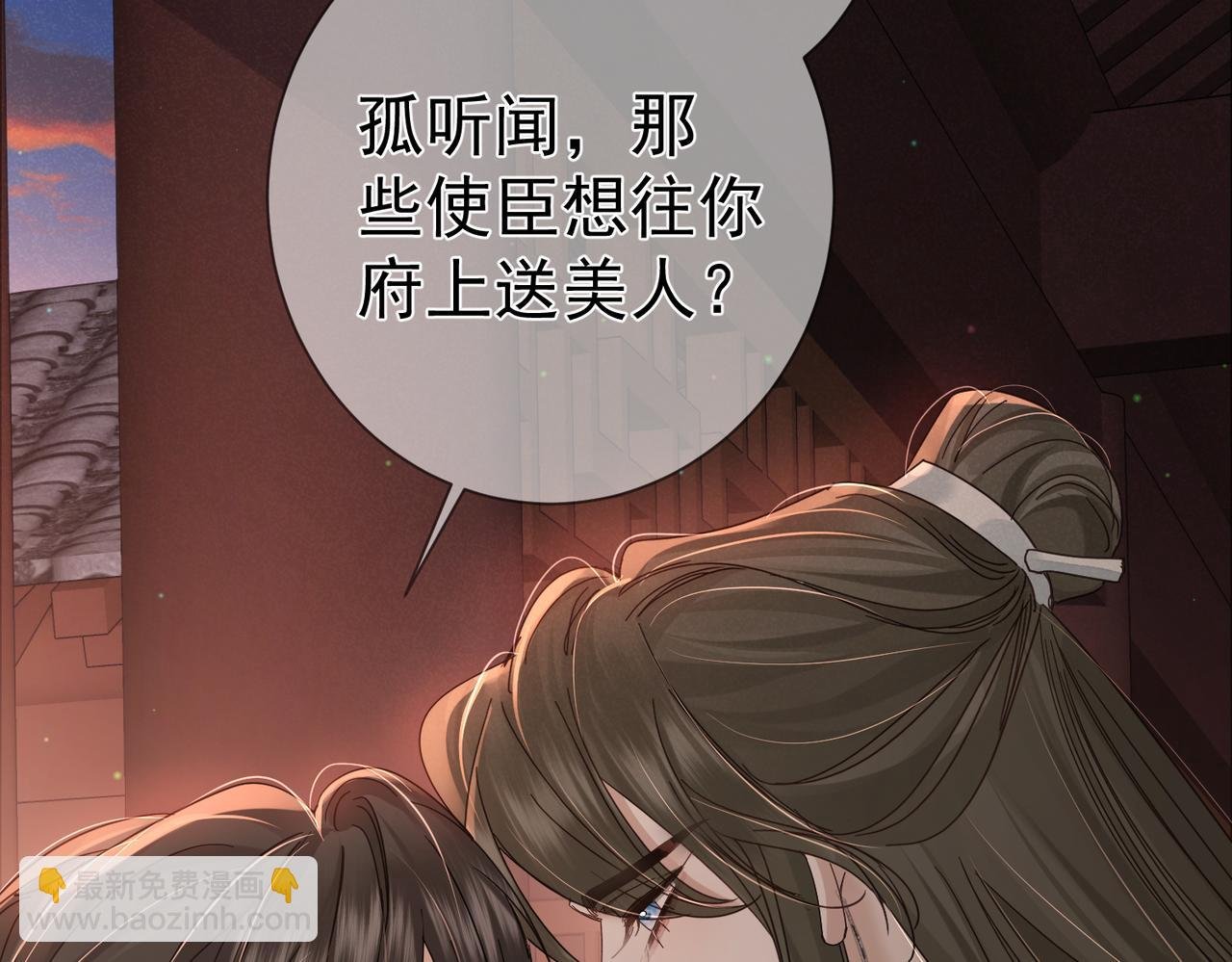 第69话：心病