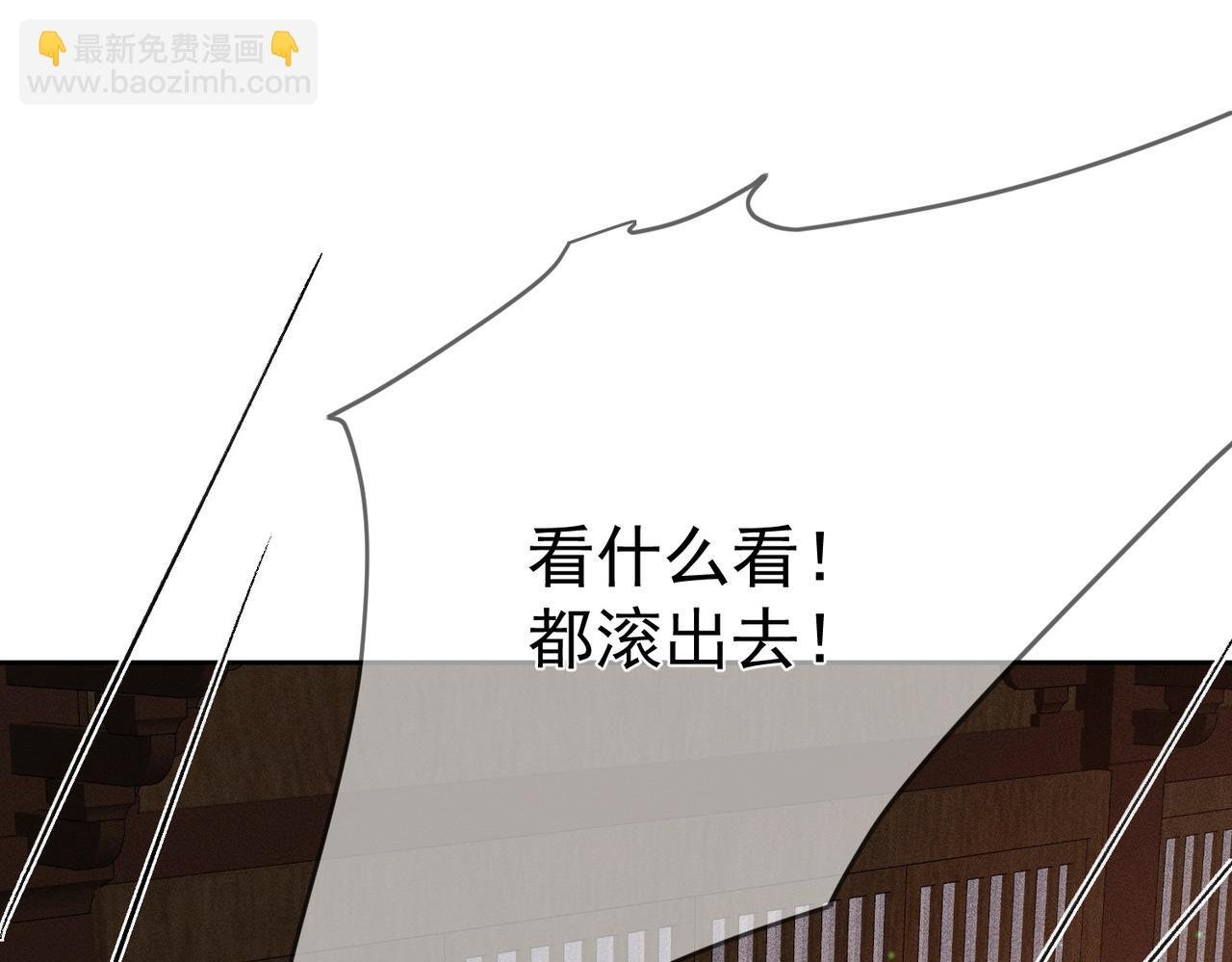 第87话：坦然相对