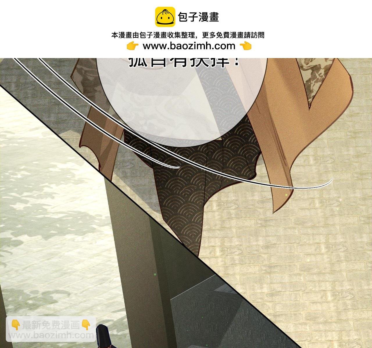 第93话：病重