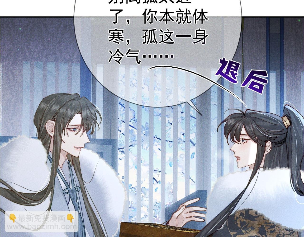 第94话：大婚