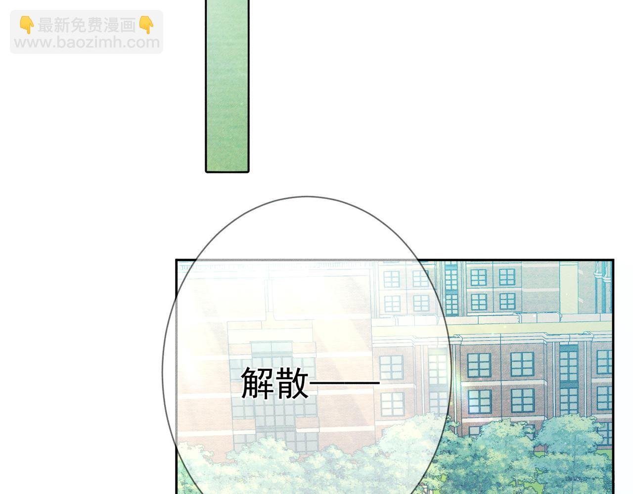 第96话：军训的碰面