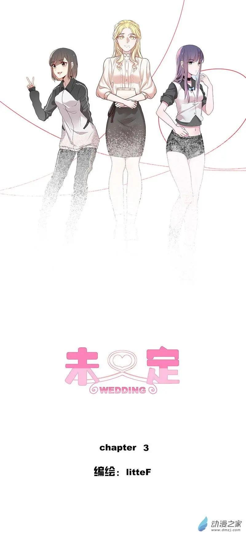 第03回