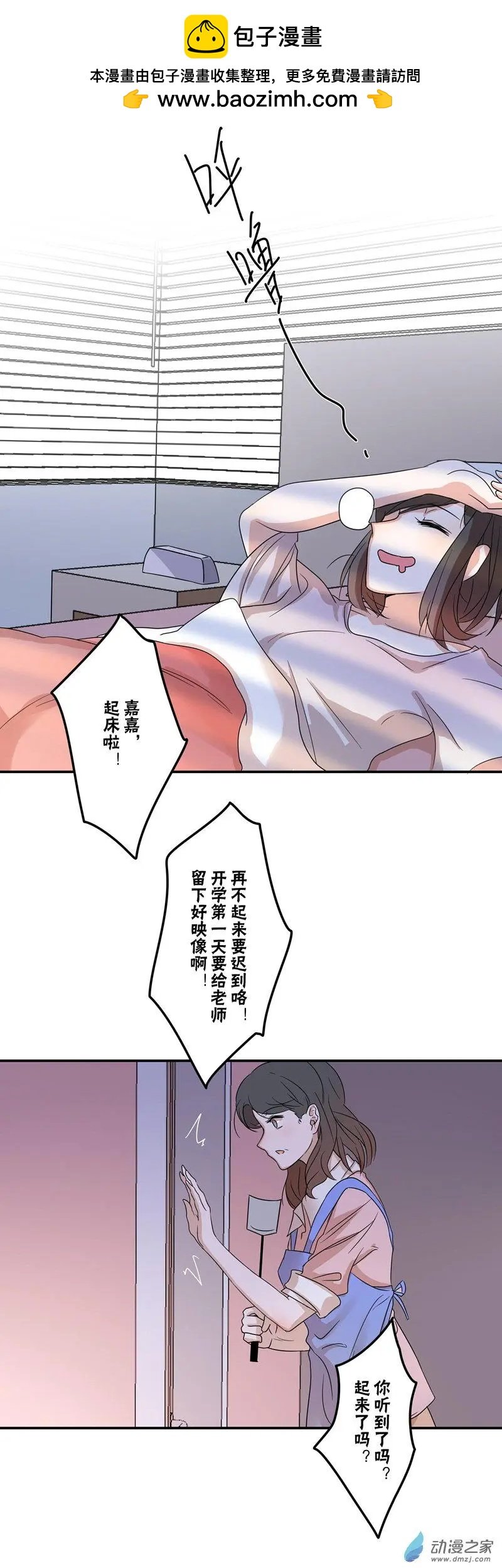 第01回
