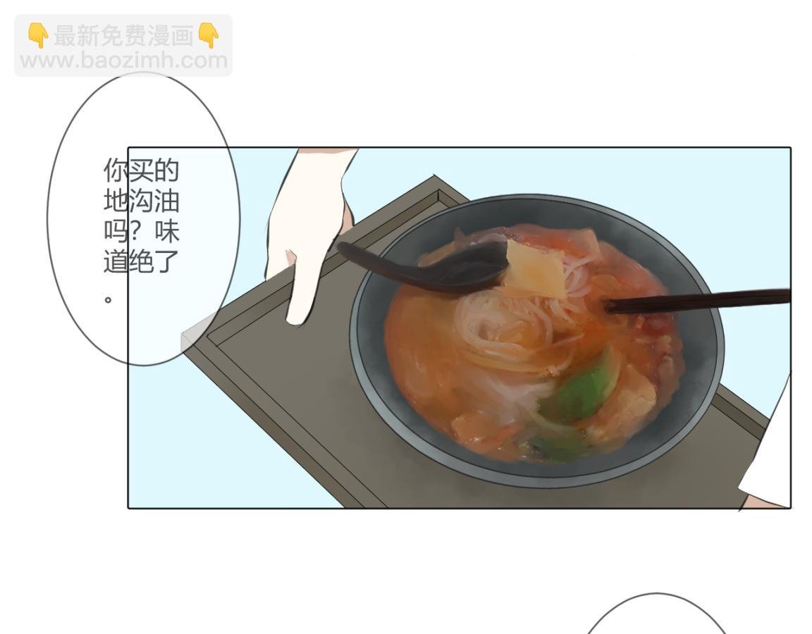第三话