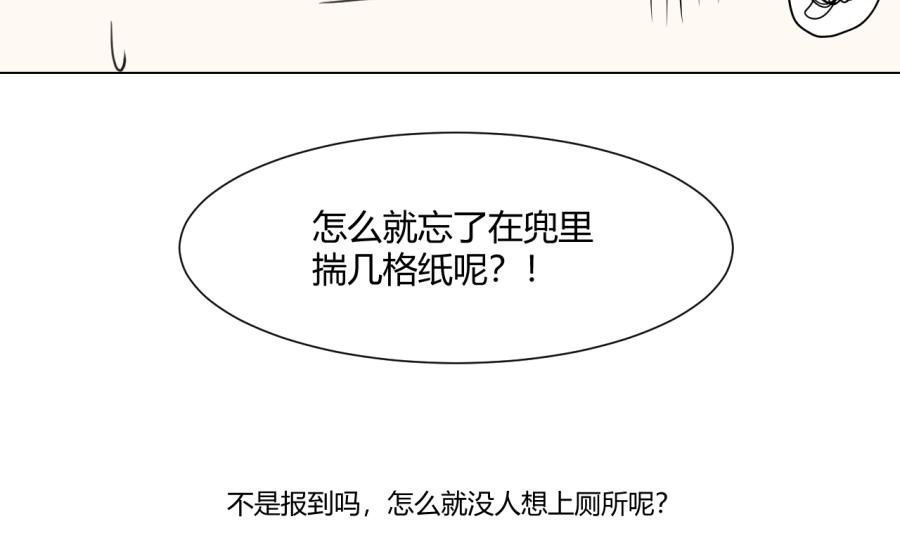 第一话